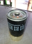S 8020 R - FILTRO OLIO ADATTO PER IVECO TURBO STAR 190-42 T 420HP DISPONIBILE FRAM PH4488