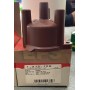 CALOTTA DISTRIBUZIONE DAIHATSU CUORE II O.8 DAL 1985 AL 1999 DISP EPS 1.313.128 CASSA 10/B