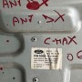 ALZACRISTALLI ANTERIORE DESTRO FORD FOCUS C-MAX 2006