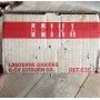 FANALE POSTERIORE DESTRO CITROEN GS PALLAS