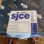 STATORE ALTERNATORE SJCE BY FIEM