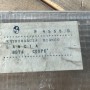 (A) VETRO TRASPARENTE RETROMARCIA FARO FANALINE POSTERIORE DX LANCIA BETA COUPE
