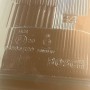 (A)VETRO FANALE ANTERIORE SINISTRO PER OPEL ASCONA C, MODELLO DAL 1981 AL 1988, MARCA BOSCH , NUOVO, ORIGINALE