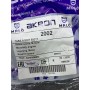 SUPPORTO MOTORE FIAT 500 126 DISPONIBILE UNIGOM