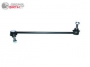 BX0075 - TIRANTE STABILIZZATRICE DX - SX RENAULT KANGO MEGANE II SCENIC II 