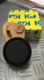 TB831-531032210 - CUSCINETTO TENDICINGHIA AUSILIARE BMW ROVER DISPONIBILE KM